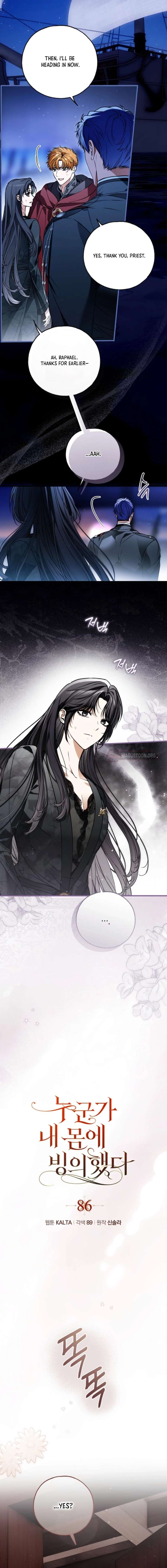 ch 86 5