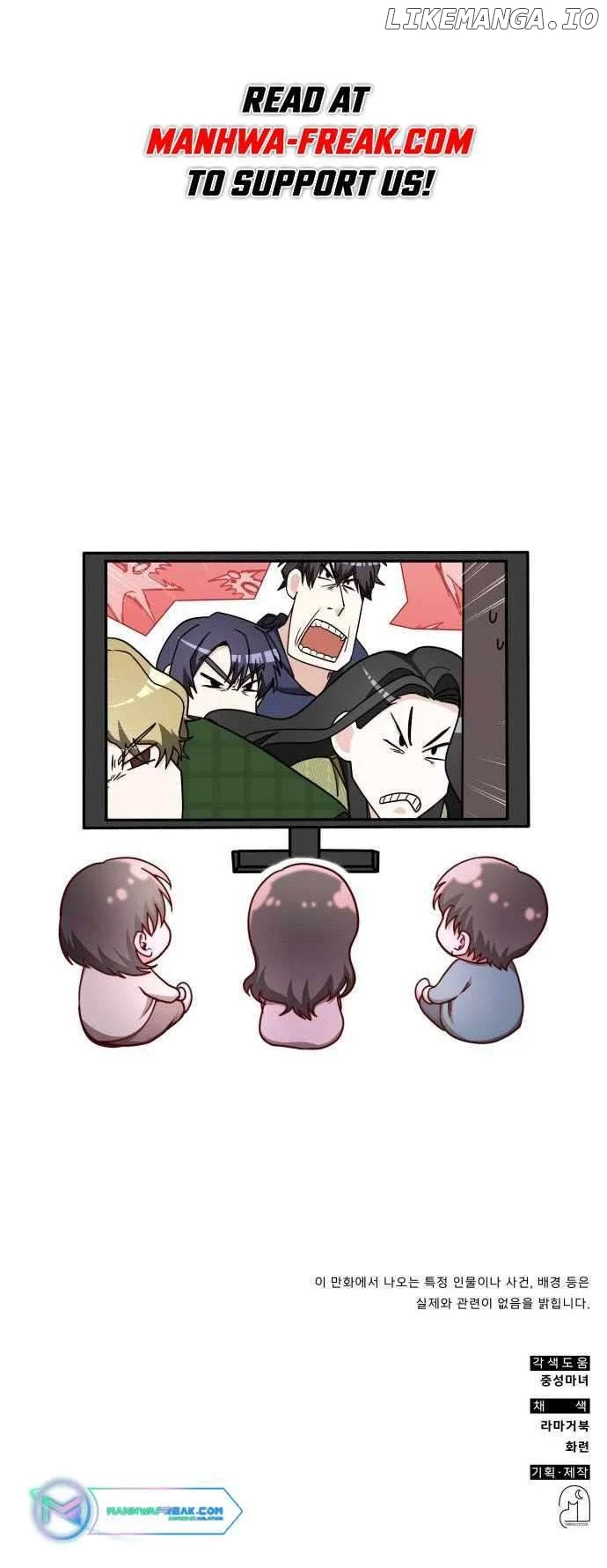 A Genius Writer’s Random Workplace Chapter 23 43 chap 23 9