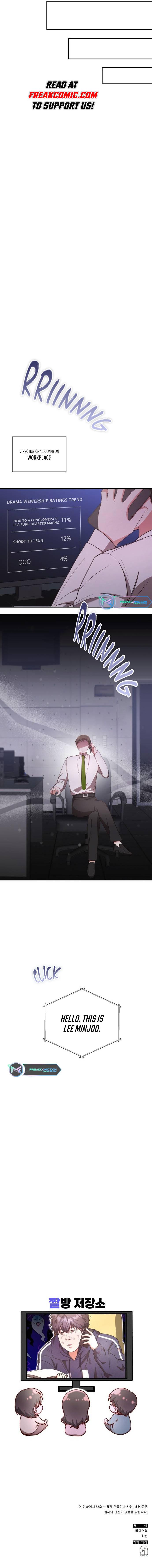 A Genius Writer’s Random Workplace Chapter 24 51 chap 24 11