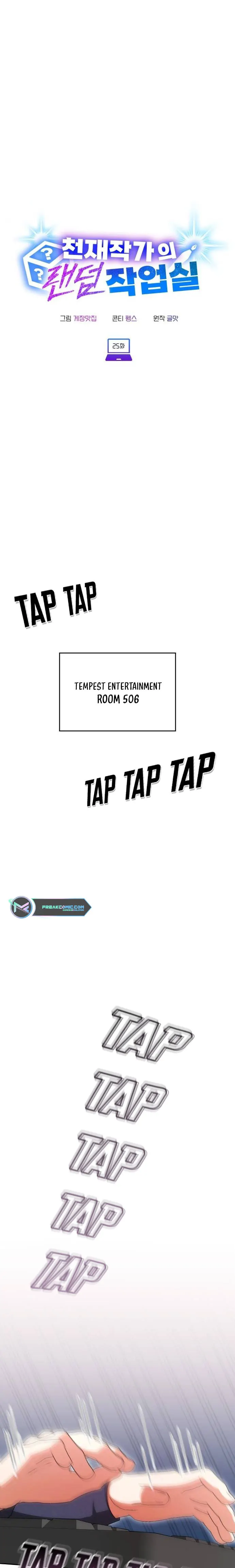 A Genius Writer’s Random Workplace Chapter 25 99 chap 25 2