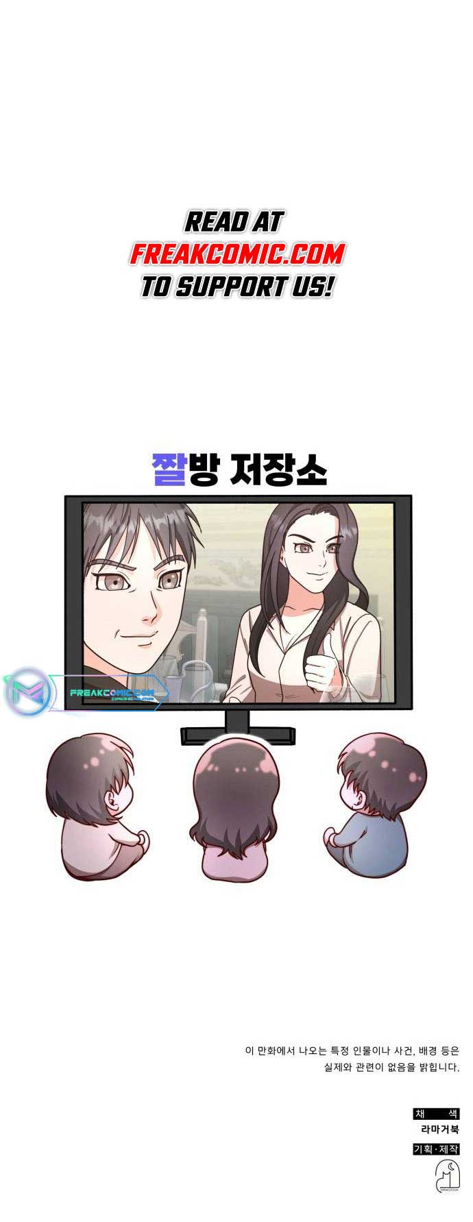 A Genius Writer’s Random Workplace Chapter 27 51 chap 27 11