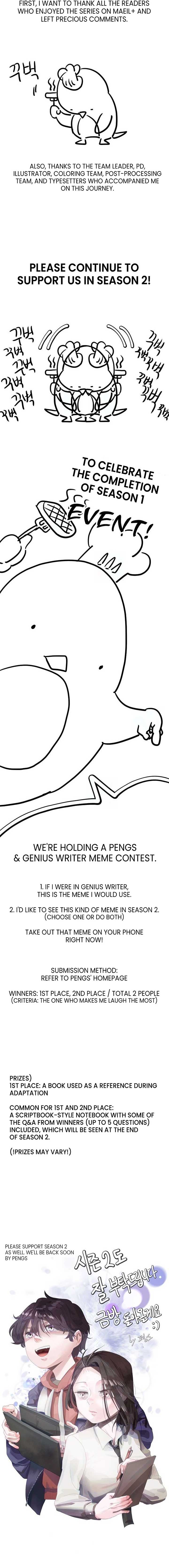 A Genius Writer’s Random Workplace Chapter 50 134 31