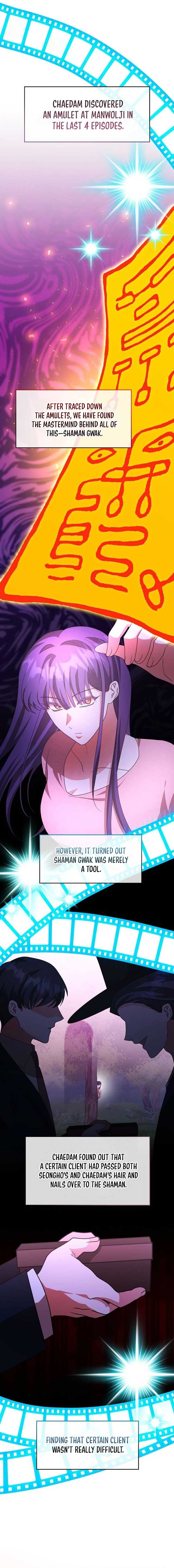 A Genius Writer’s Random Workplace Chapter 62 104 13