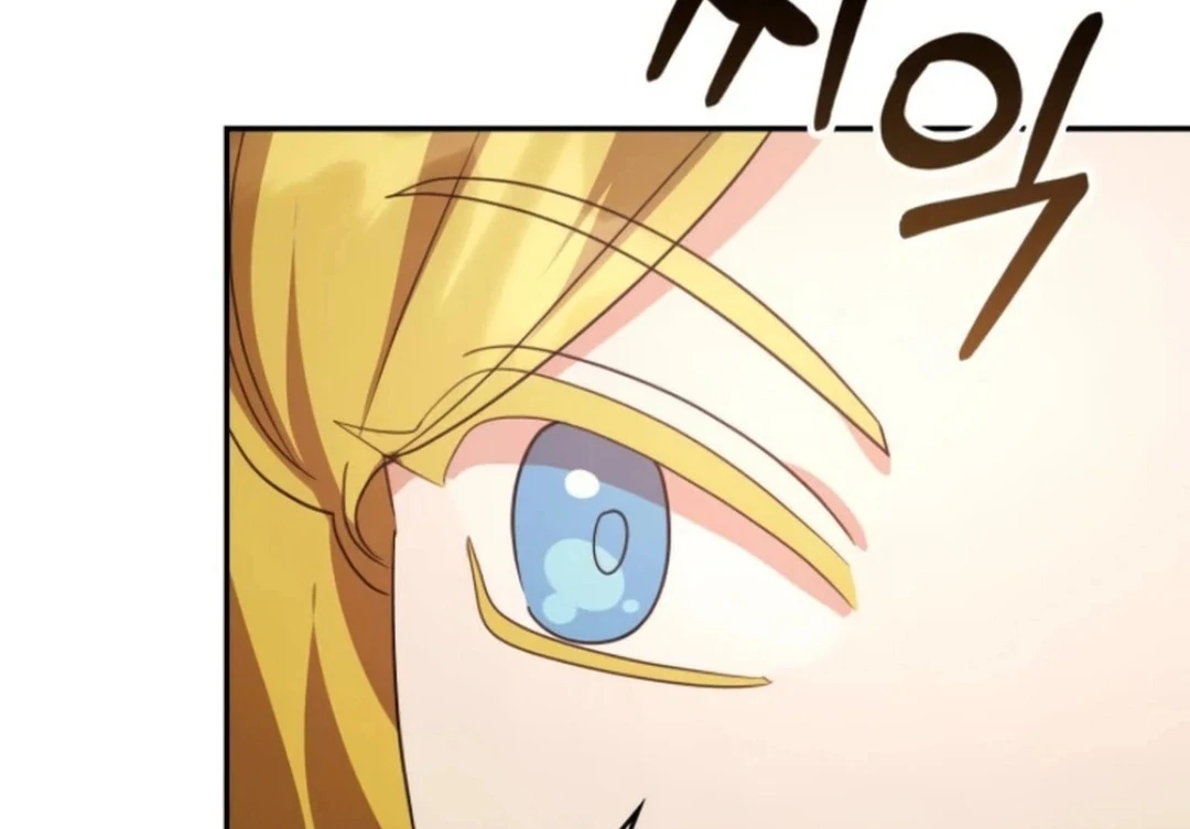 A Genius Writer’s Random Workplace Chapter 71 808 186