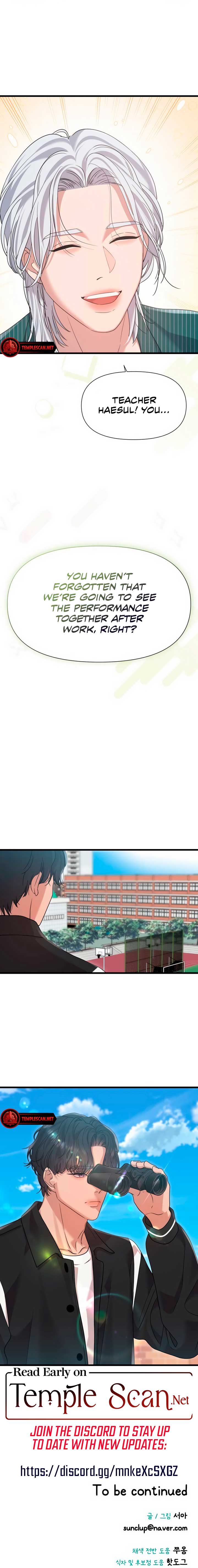 My God Is a Lustful Man Chapter 43 35 6