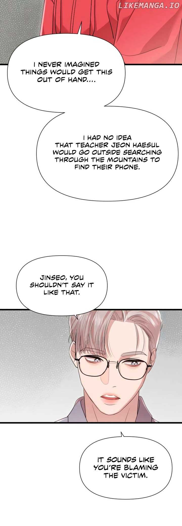 My God Is a Lustful Man Chapter 50 110 04