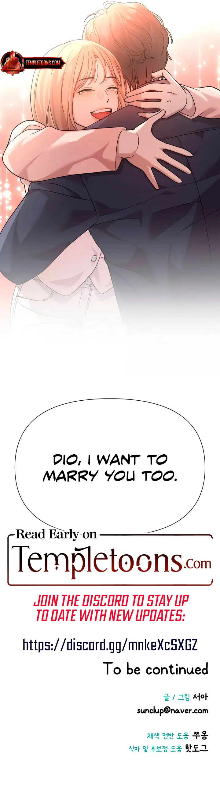 My God Is a Lustful Man Chapter 58 39 ch 58 8