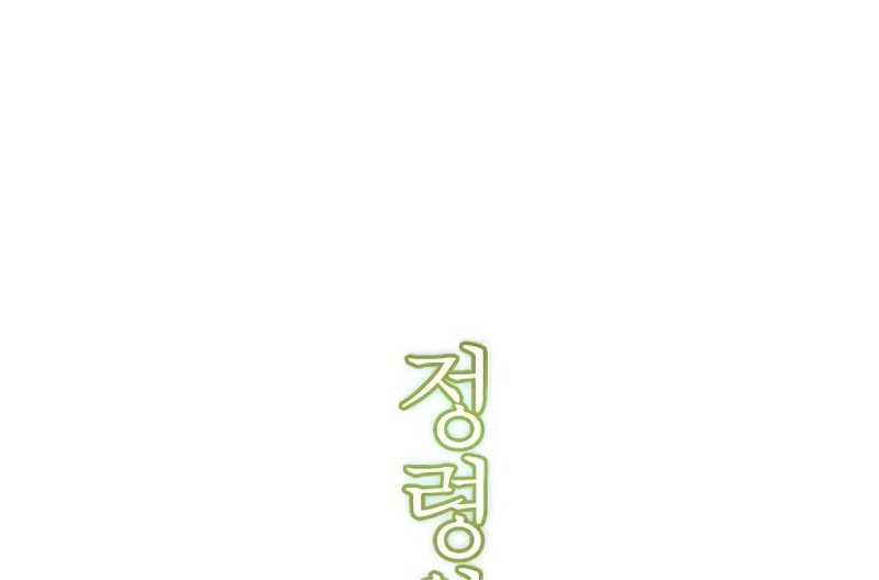 chap 17 20