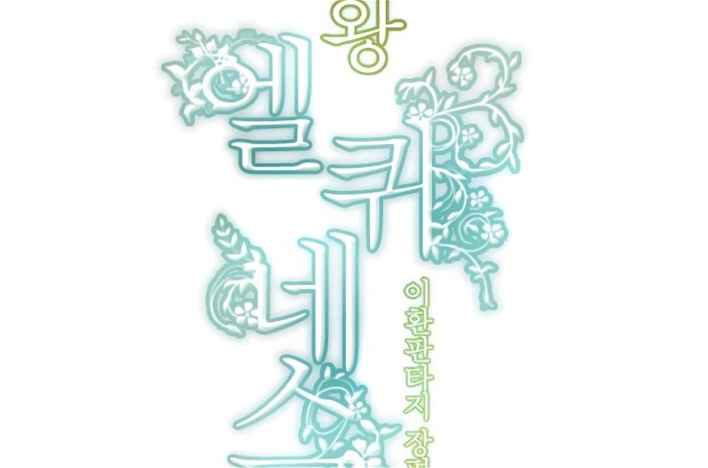 chap 17 21