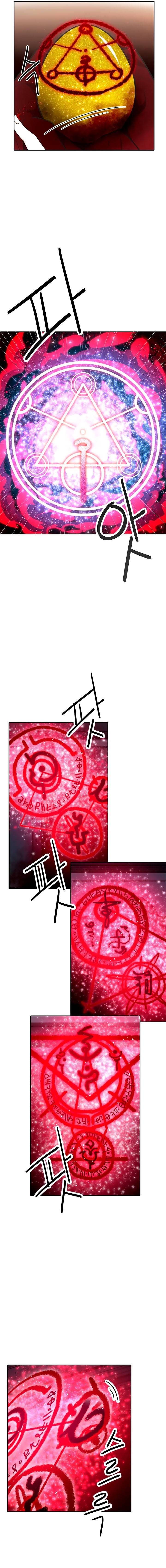 chap 184 9