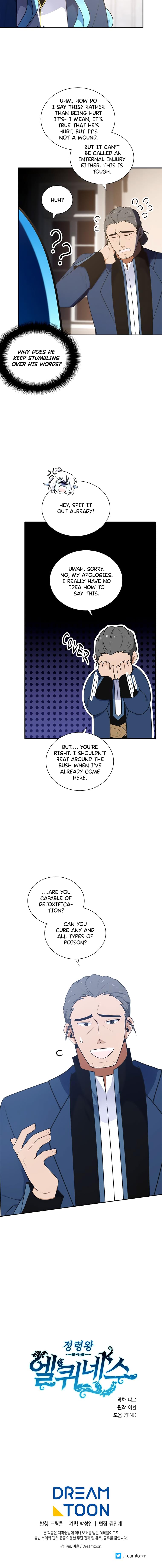 chap 217 15