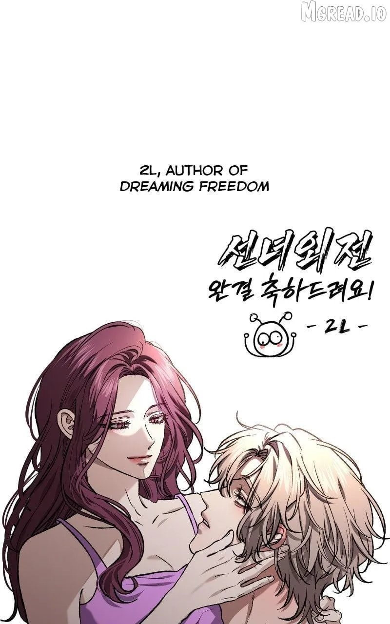 Extroversion of an Immortal Chapter 144.5 302 883ca54065a3