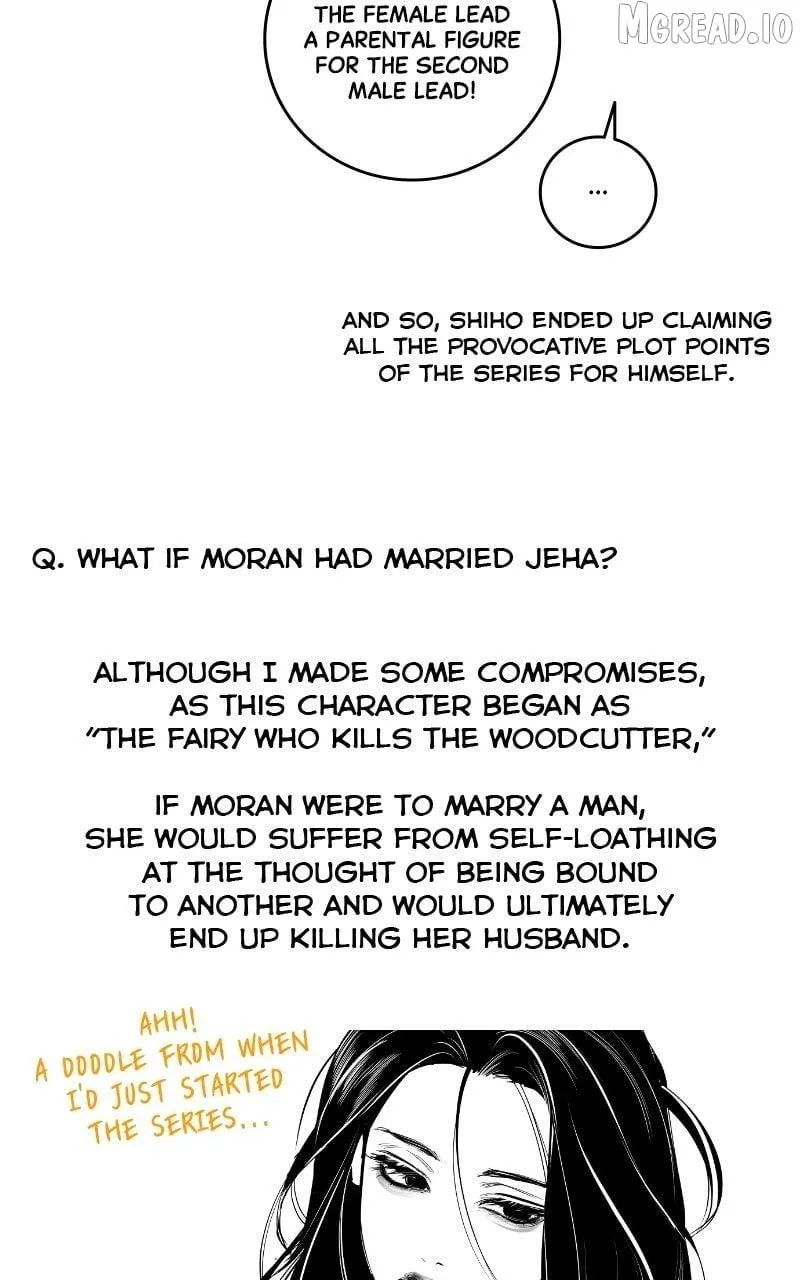 Extroversion of an Immortal Chapter 144.5 266 987f313ee527