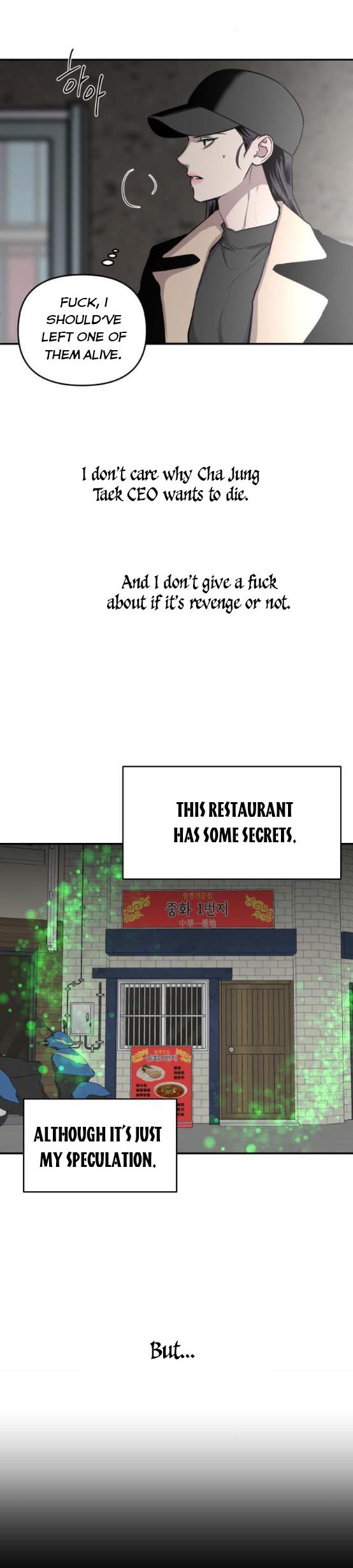 Extroversion of an Immortal Chapter 22 154 chap 21 24