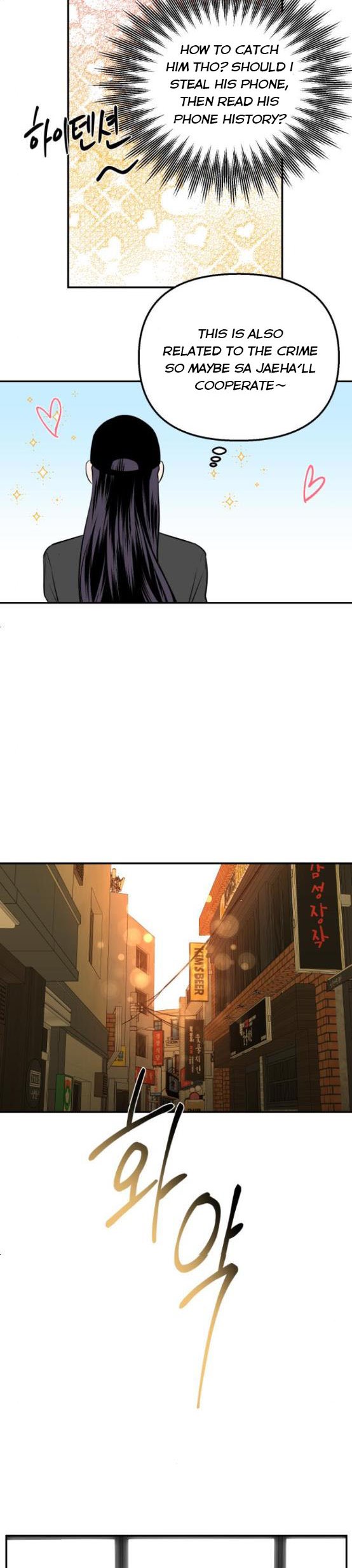 Extroversion of an Immortal Chapter 22 157 chap 21 27