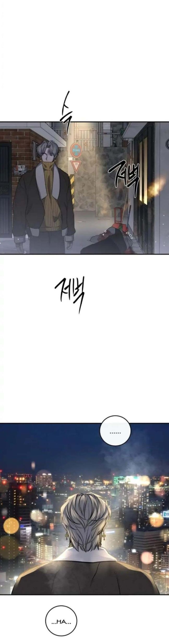 Extroversion of an Immortal Chapter 28 144 017