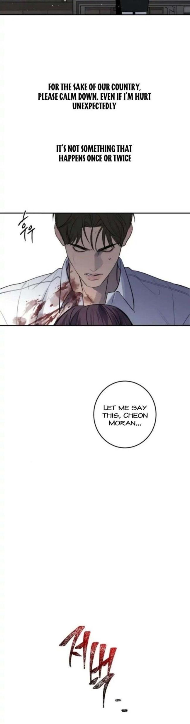 Extroversion of an Immortal Chapter 28 153 026