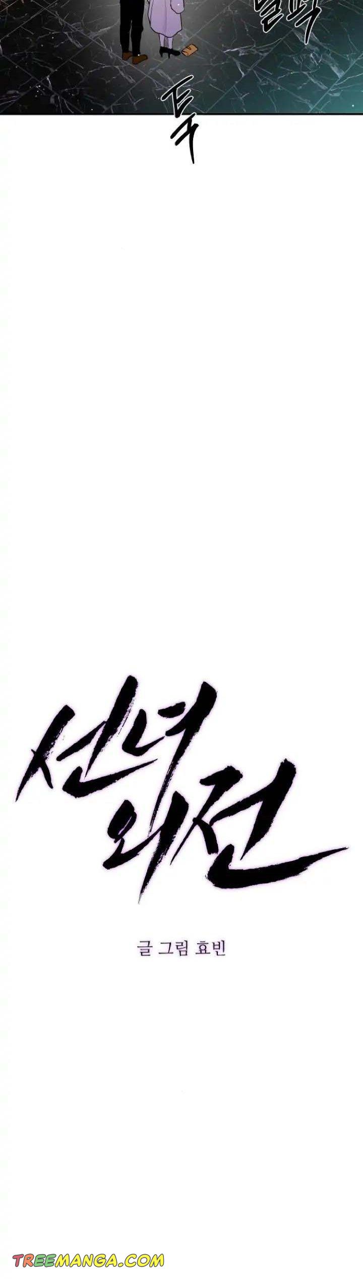 Extroversion of an Immortal Chapter 33 154 chap 32 3