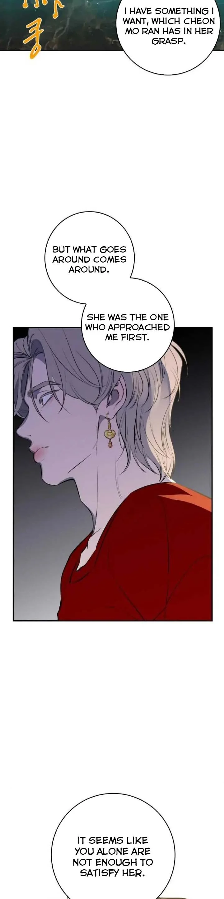 Extroversion of an Immortal Chapter 35 176 chap 34 16