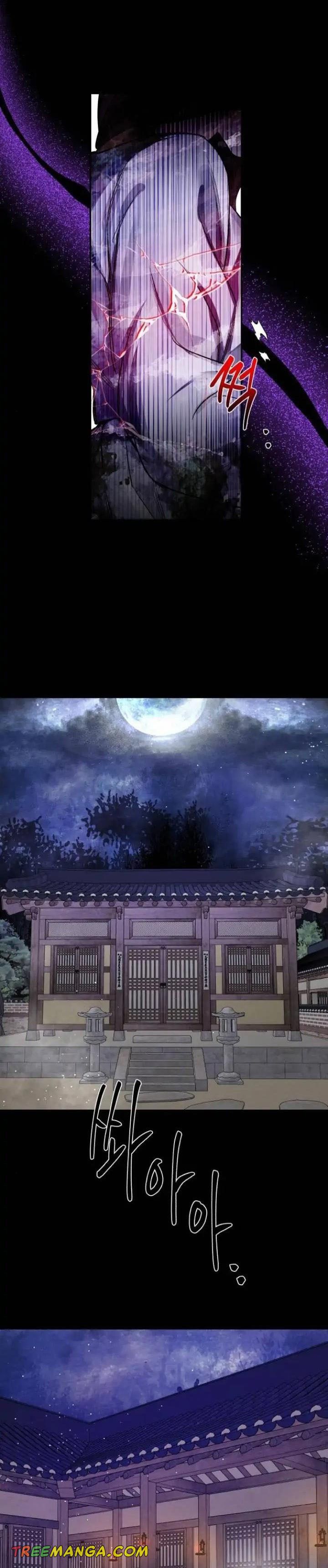 Extroversion of an Immortal Chapter 40 211 chap 39 27