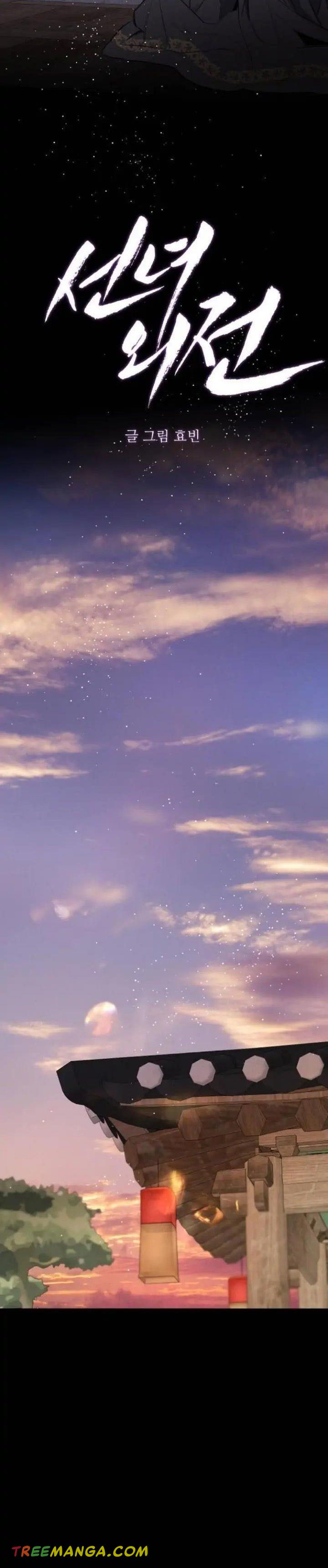 Extroversion of an Immortal Chapter 40 213 chap 39 29