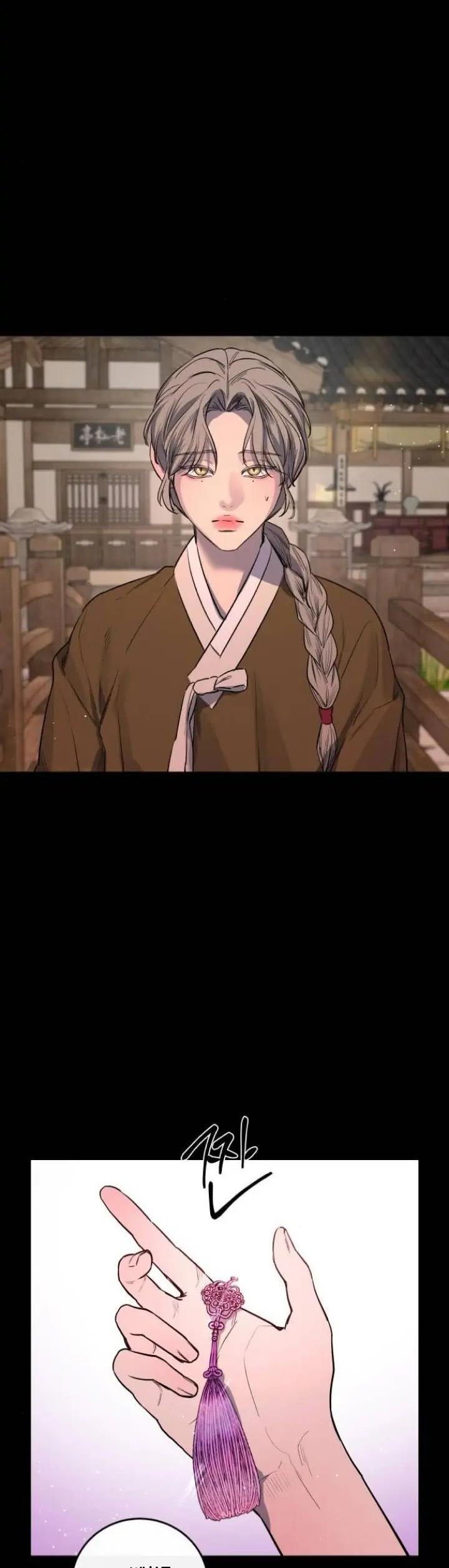 Extroversion of an Immortal Chapter 40 216 chap 39 32