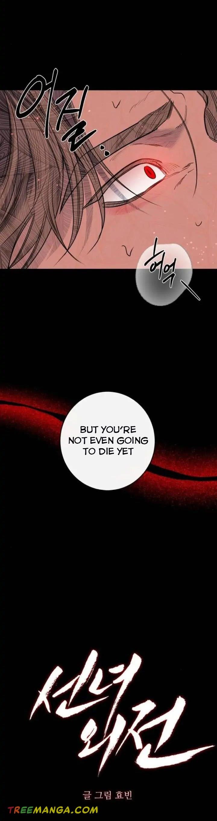 Extroversion of an Immortal Chapter 41 191 chap 40 13