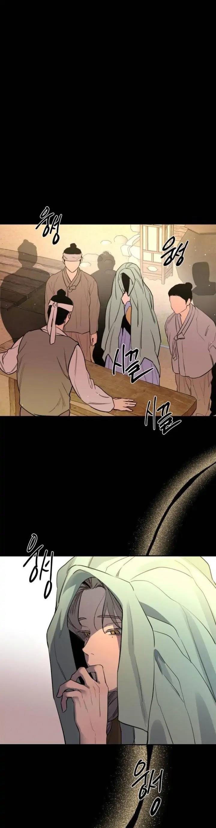 Extroversion of an Immortal Chapter 41 192 chap 40 14