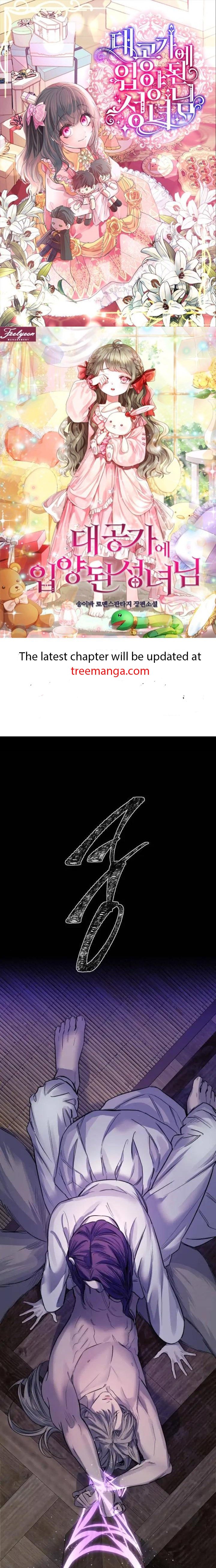 Extroversion of an Immortal Chapter 41 180 chap 40 2