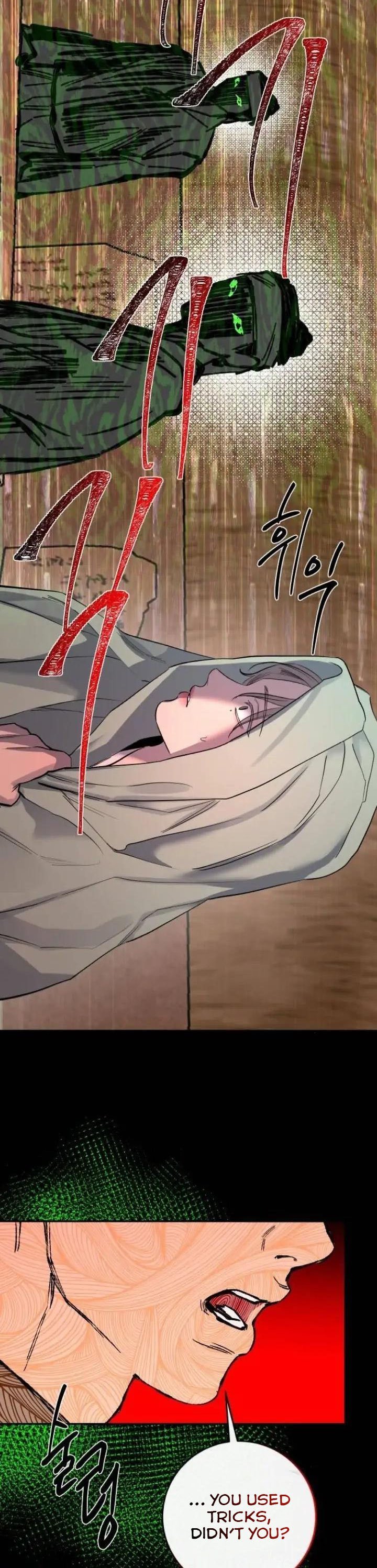 Extroversion of an Immortal Chapter 41 203 chap 40 25