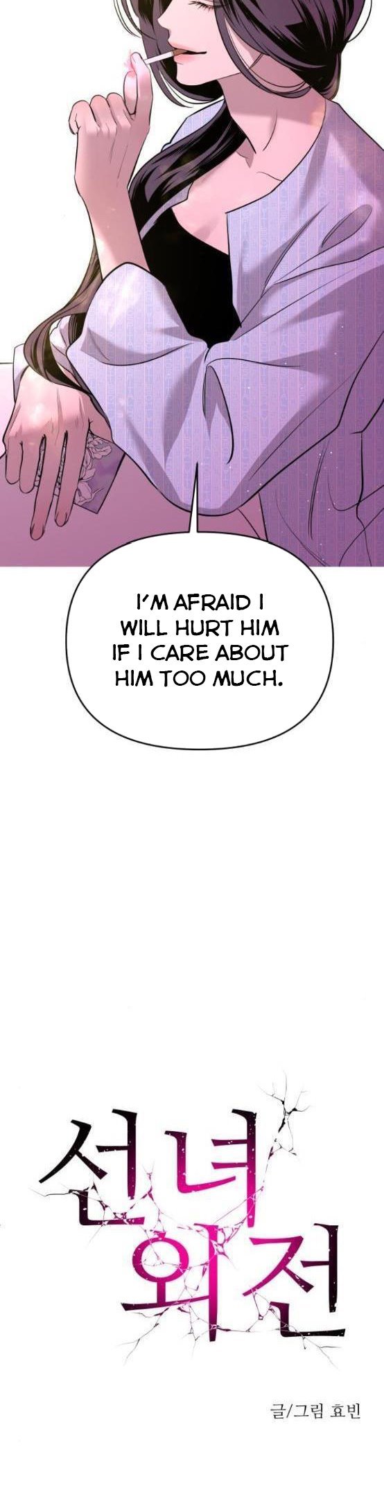 Extroversion of an Immortal Chapter 5 149 chap 4 16