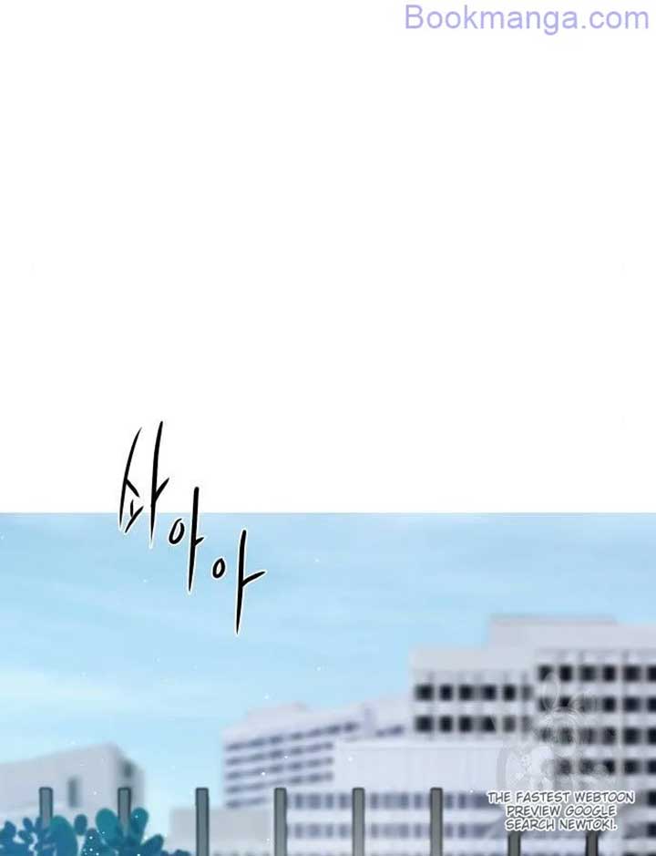 Extroversion of an Immortal Chapter 65 467 031