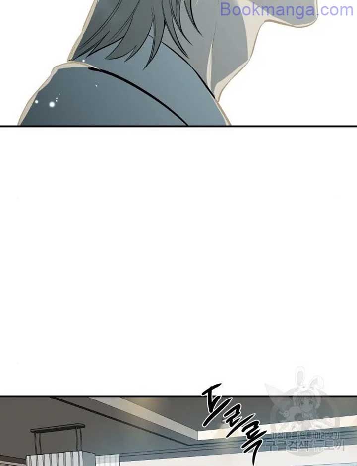 Extroversion of an Immortal Chapter 65 474 038