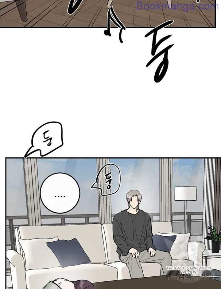 Extroversion of an Immortal Chapter 65 491 055