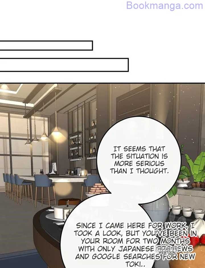 Extroversion of an Immortal Chapter 65 525 089