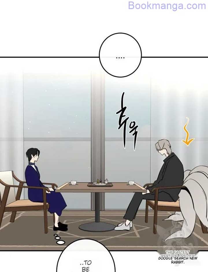 Extroversion of an Immortal Chapter 65 558 122