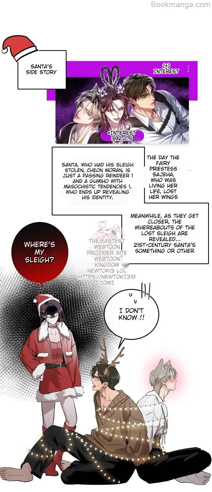 Extroversion of an Immortal Chapter 69 266 ch 69 1