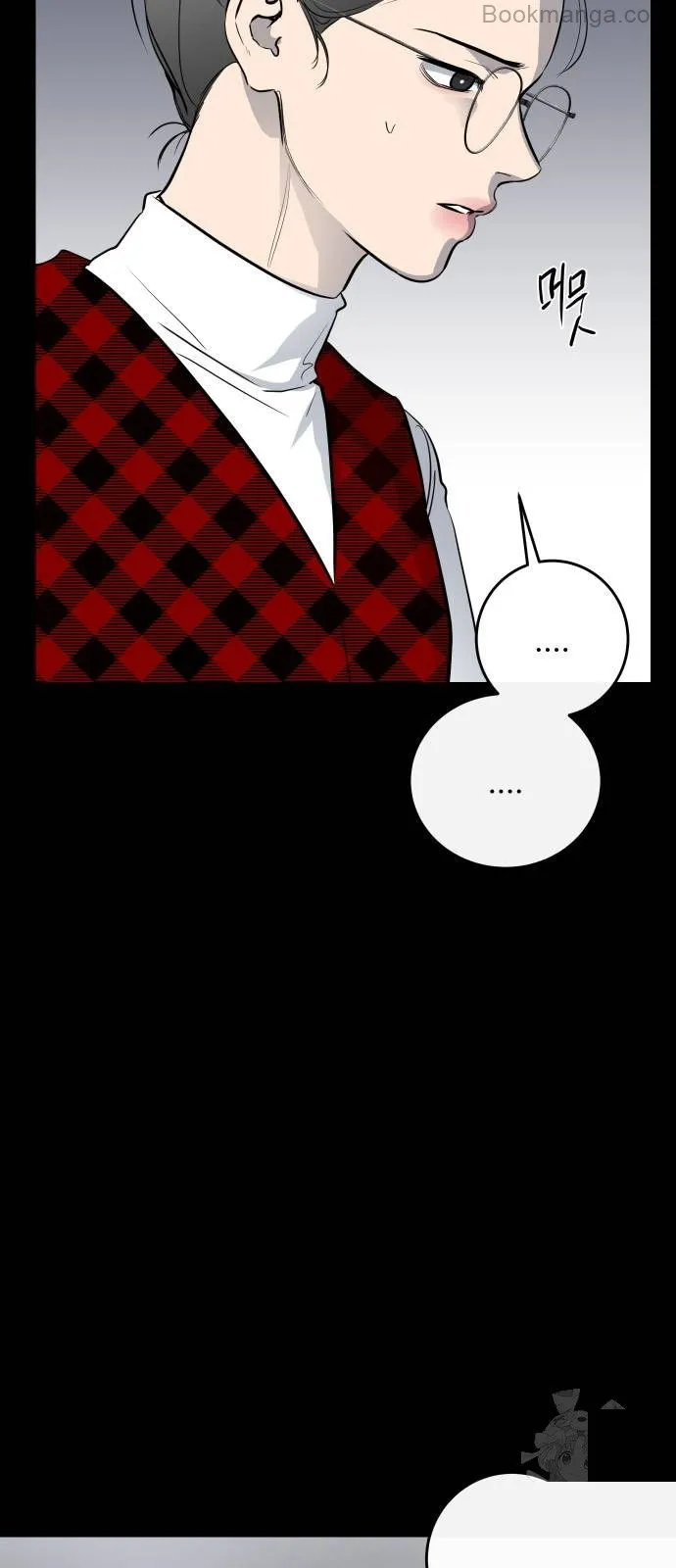 Extroversion of an Immortal Chapter 69 305 ch 69 40