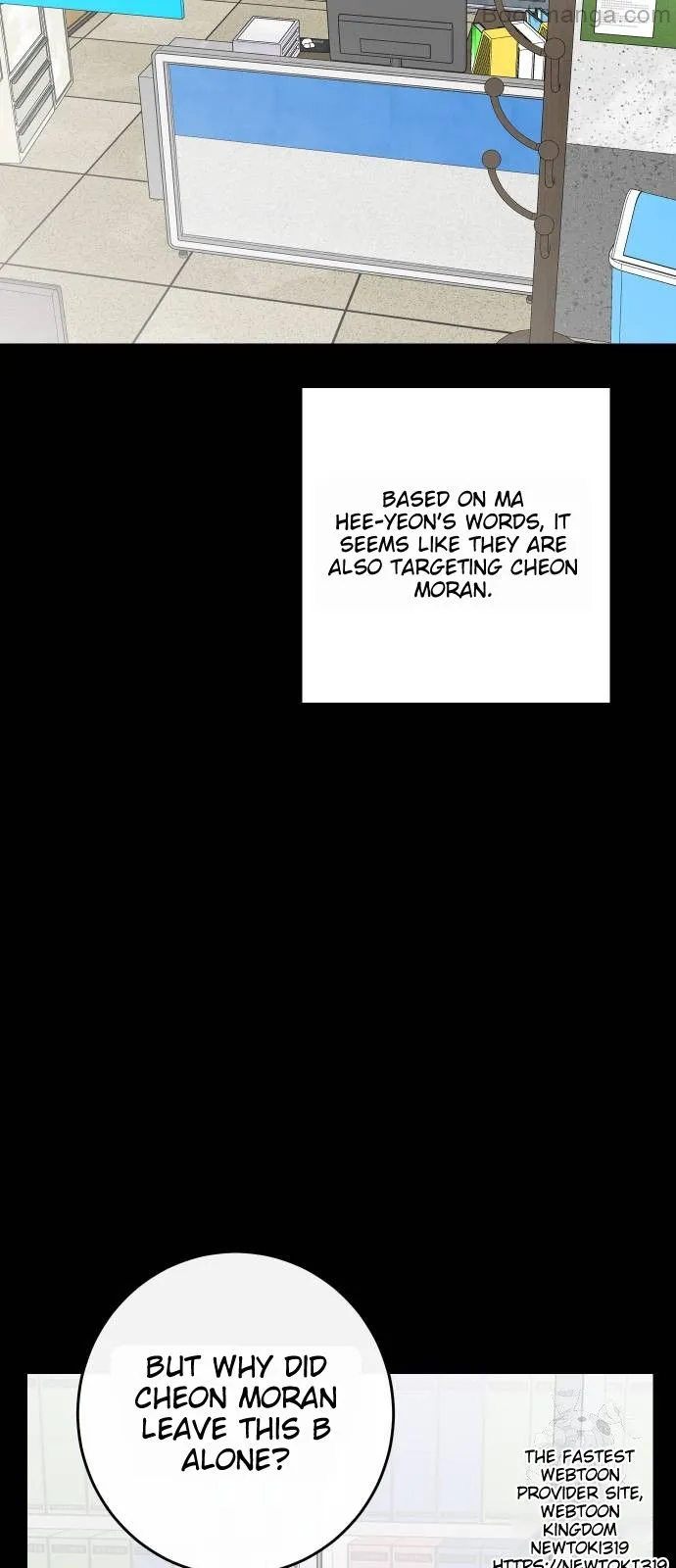 Extroversion of an Immortal Chapter 69 313 ch 69 48