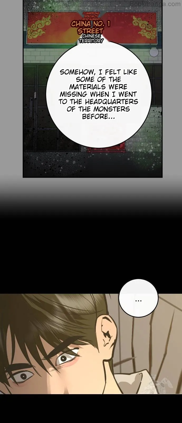 Extroversion of an Immortal Chapter 71 220 ch 71 9