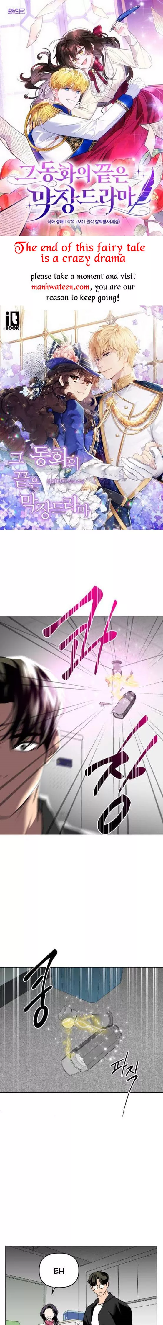 Extroversion of an Immortal Chapter 8 89 chap 7 1