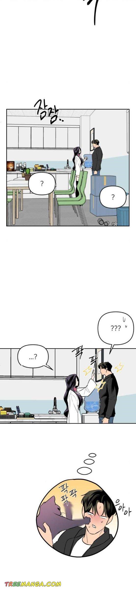 Extroversion of an Immortal Chapter 8 100 chap 7 12