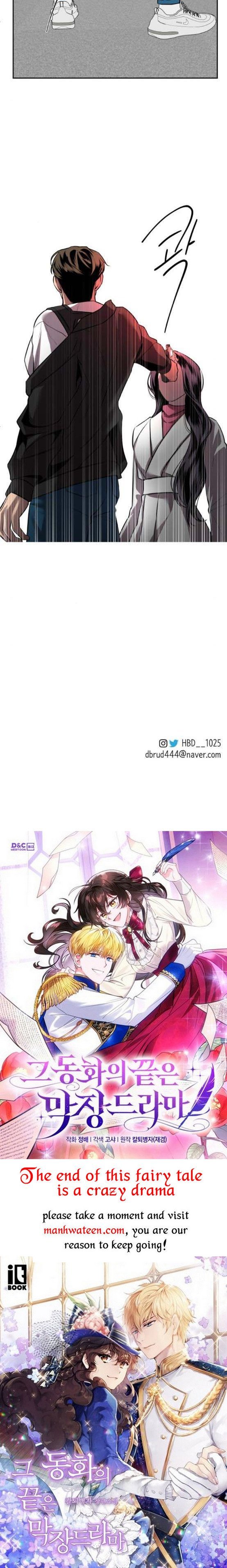 Extroversion of an Immortal Chapter 8 115 chap 7 27