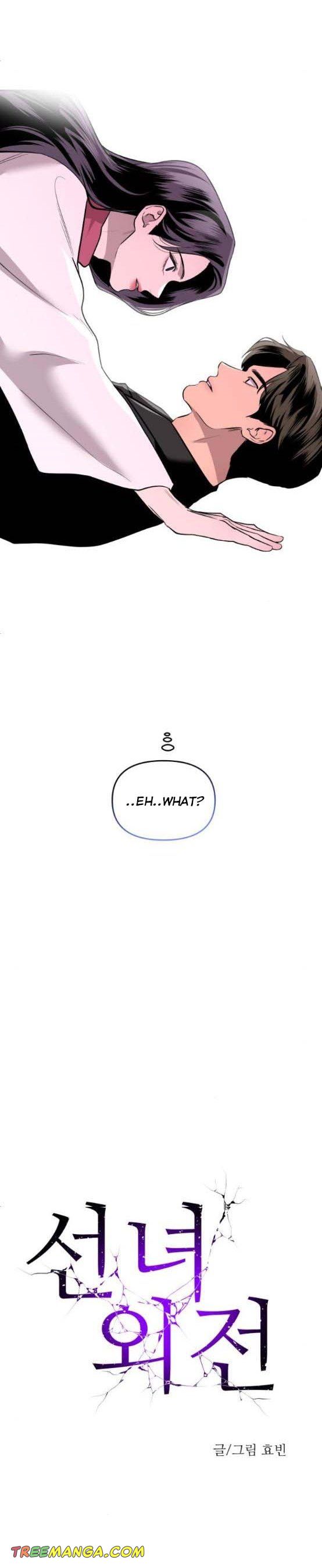 Extroversion of an Immortal Chapter 8 97 chap 7 9