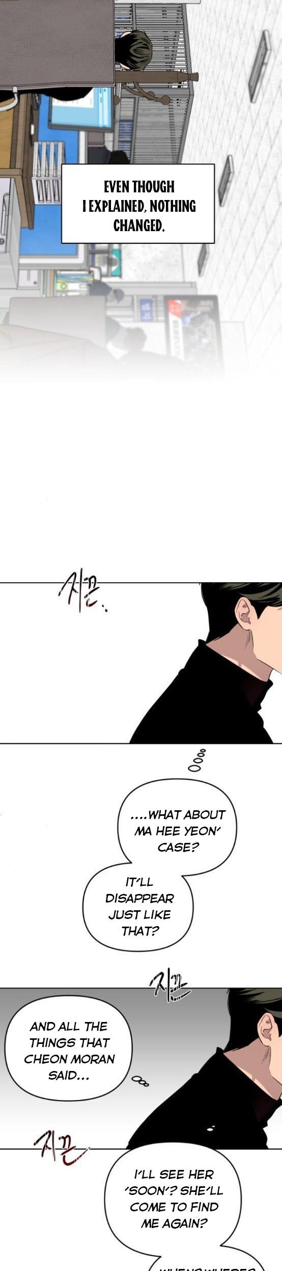 Extroversion of an Immortal Chapter 9 119 chap 8 22