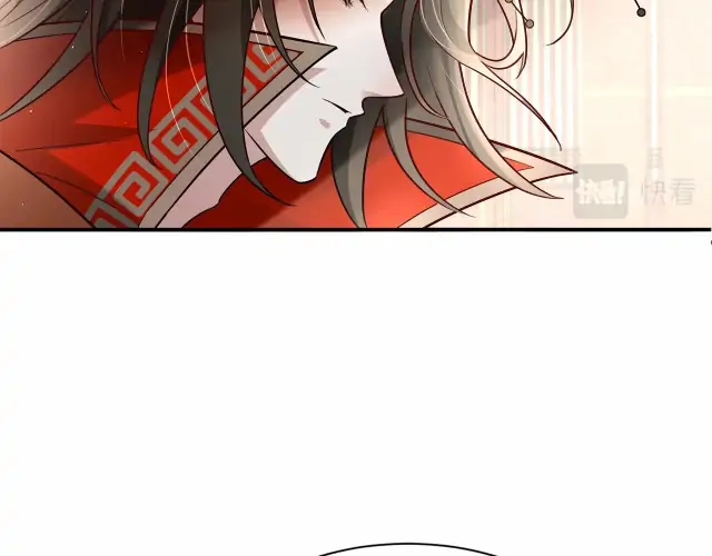 Survival Methods of the Cannon Fodder Daughter Chapter 1 415 chap 0 96