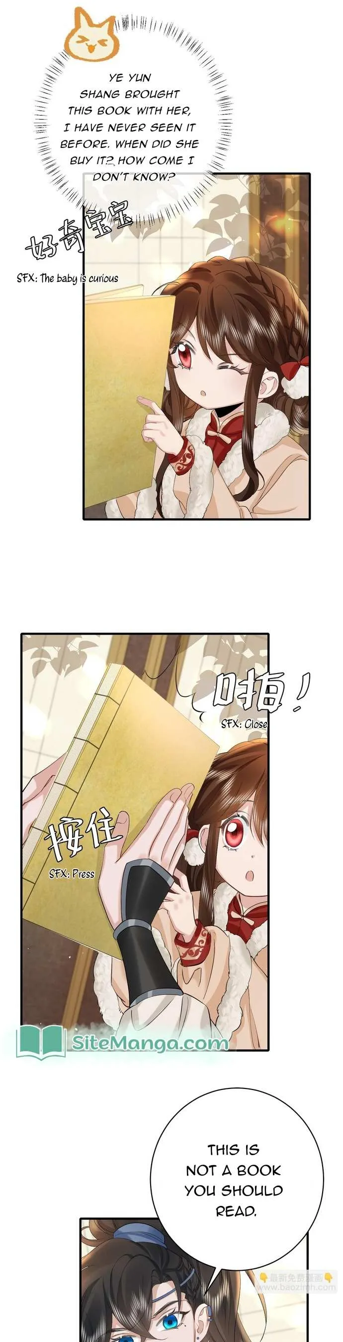 Survival Methods of the Cannon Fodder Daughter Chapter 142 57 1569ac4ff765