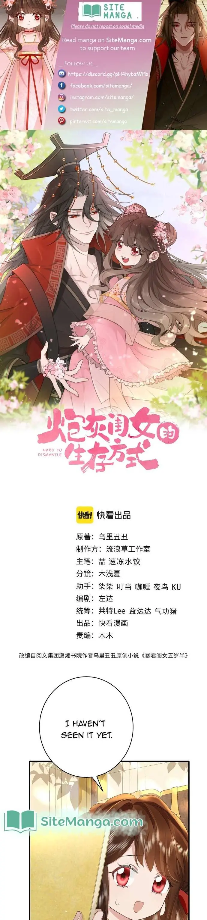 Survival Methods of the Cannon Fodder Daughter Chapter 142 55 16114e733bd9