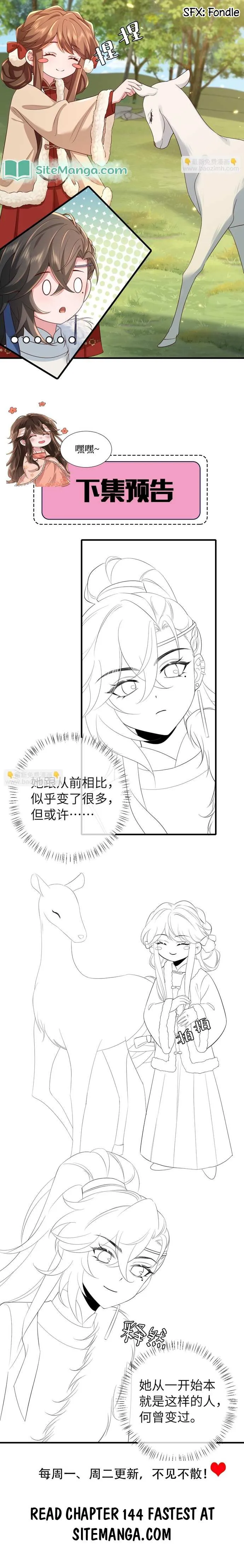 Survival Methods of the Cannon Fodder Daughter Chapter 144 27 da7548daae9f