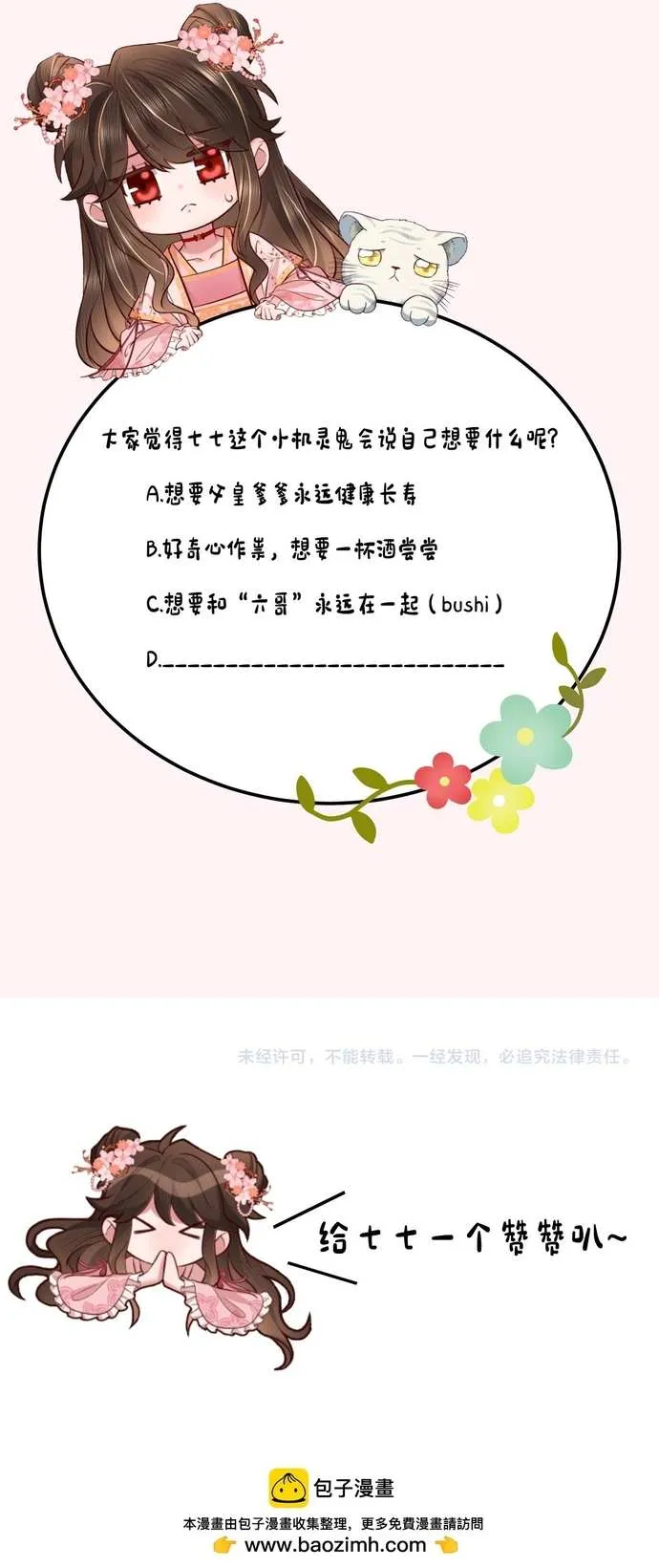 eb0921ea6292